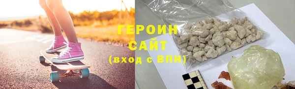 шишки Богородицк