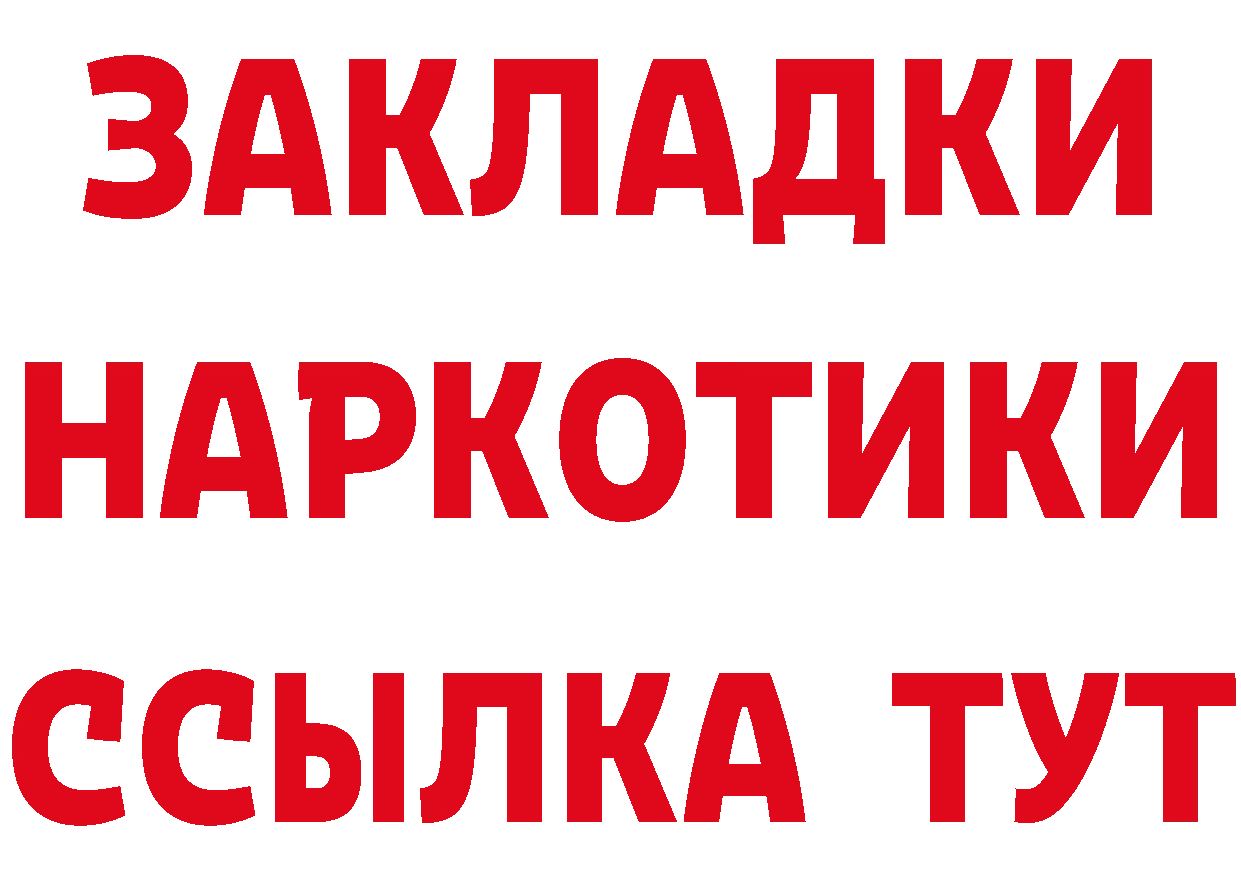 Метадон VHQ зеркало площадка МЕГА Североморск