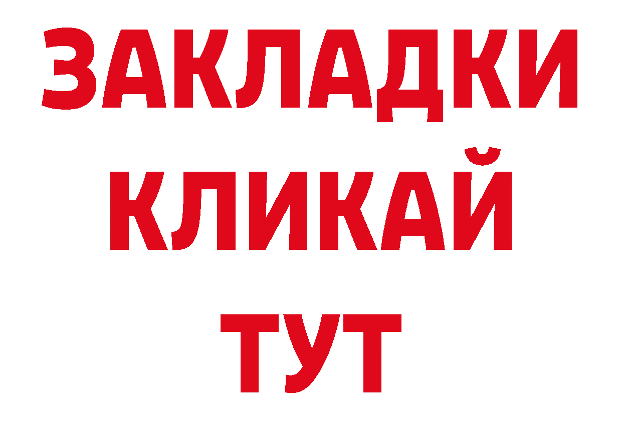 Канабис планчик сайт нарко площадка ссылка на мегу Североморск