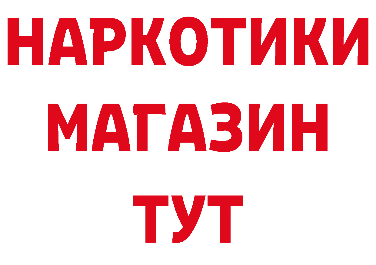 APVP СК КРИС зеркало нарко площадка ОМГ ОМГ Североморск